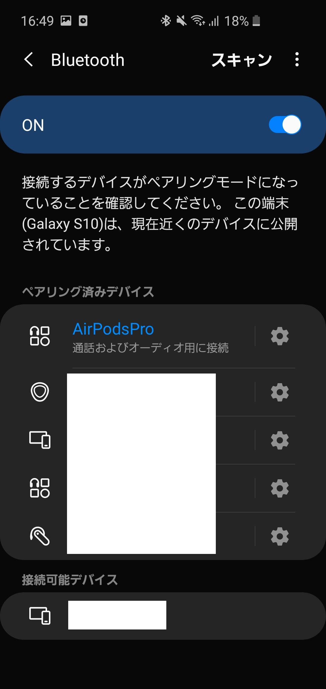 Airpods Airpods Pro の接続方法 Iphone Mac Androidスマホごとに解説 100gb 百ギガバイト