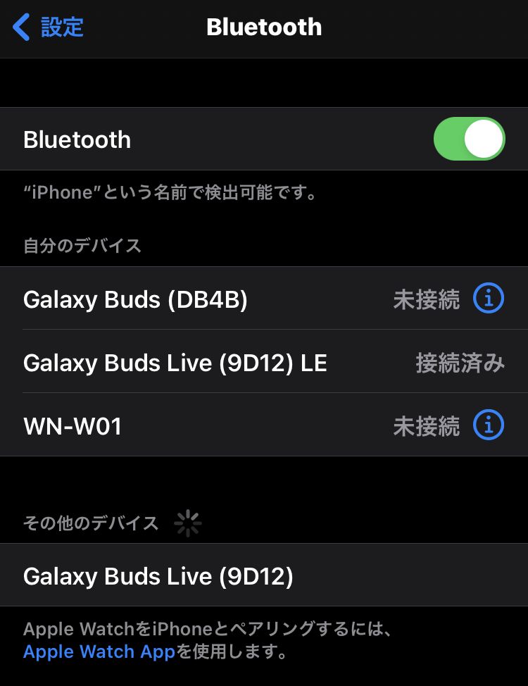 レビュー Galaxy Buds Liveがiphoneで使えるか試してみた 100gb 百ギガバイト